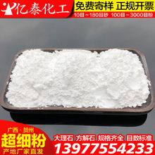 建材填充水性涂料内外墙油漆原料800目重钙1250目轻钙 碳酸钙粉末
