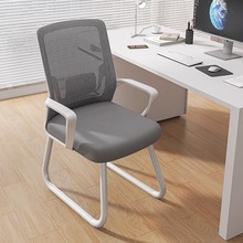 网红办公座椅久坐人体工学椅弓形椅会议椅职员商务工作椅子电