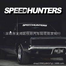 Y-134通用款SPEEDHUNTERS汽车前后挡风玻璃反光贴侧边门腰线贴花