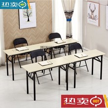简易折叠桌子便携长条桌电脑桌培训课桌学生写字摆摊桌家用餐饭桌