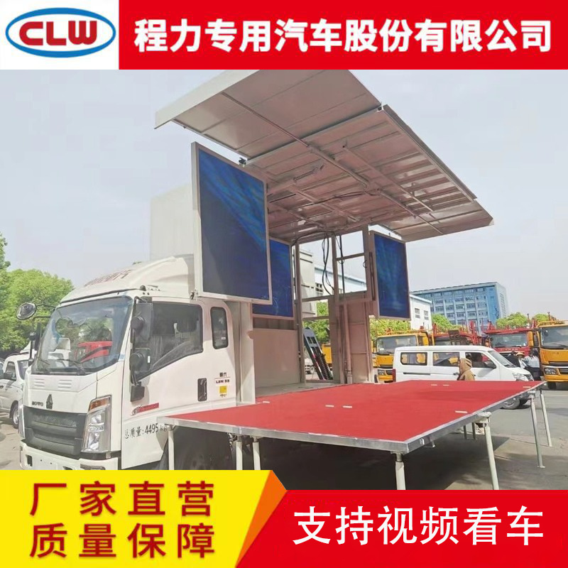 蓝牌多功能流动舞台led彩屏演出车 扩展舞台车-阿里巴巴