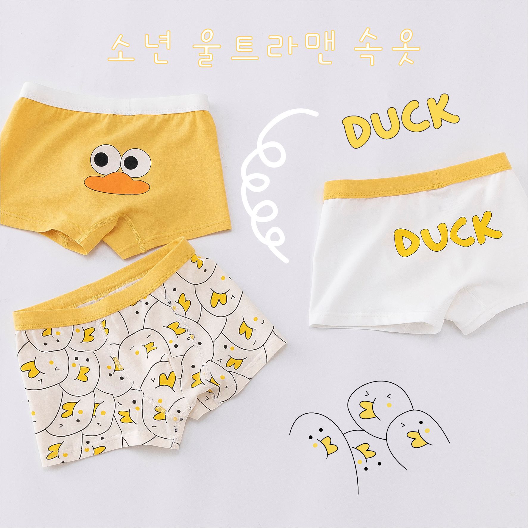 韩版卡通小黄鸭儿童内裤纯棉四角裤小孩男孩平角裤宝宝底裤代发批
