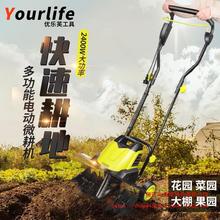 电动松土机微耕机翻地小型犁地机家用翻土神器挖地果园耕地机农用