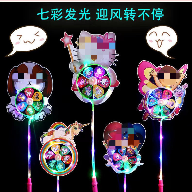 Internet Celebrity Light-Emitting Windmill with Light Cartoon Windmill Stall Square Toy Children Colorful Windmill Luminous Wholesale