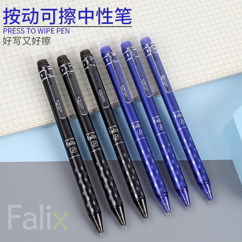 Baijin Erasable Gel Pen 0.5 Primary School Student Rub Easy to Wipe Hot Erasable Pressing Pen Simple Blue and Black Ball Pen Carbon Pen
