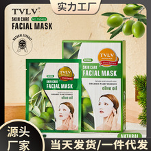 跨境TVLV橄榄油补水保湿面膜外贸英文 Olive Oil Facial Mask