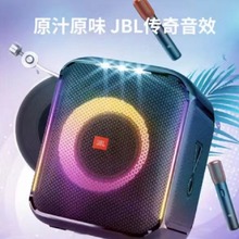 J.B.L   Partybox Encore Essentiai音乐战将 炫彩灯光户外便携蓝