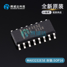 MAX3232ESE+T MAX3232 贴片SOIC-16 驱动器 收发器 质量保证