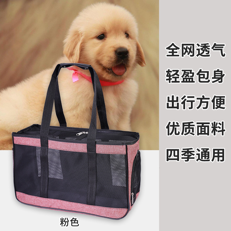 Cat Bag Pet Travel Portable Portable Transparent Cat Carrying Injection Sterilization Dog Bag Canvas Cat Shoulder Bag