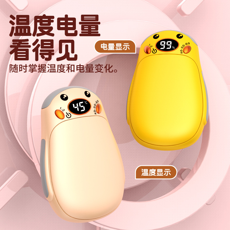 usb暖手宝充电式小型随身手握自发热学生宿舍暖手神器防爆便携