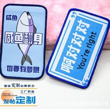 定制碎发贴刘海贴偶像直播间福袋小礼品创意头发魔术贴爆款头饰