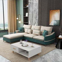 轻奢现代北欧布艺沙发客厅贵妃转角组合中小户型科技布免洗布沙发