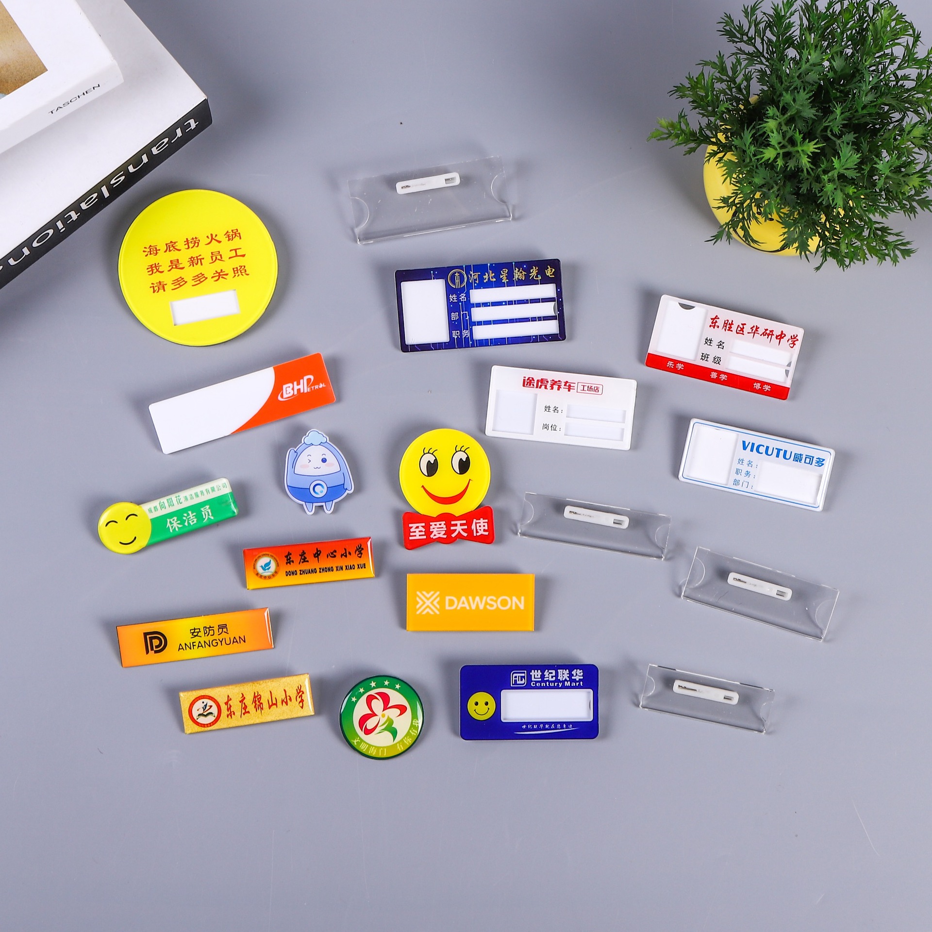 亚克力胸牌插纸