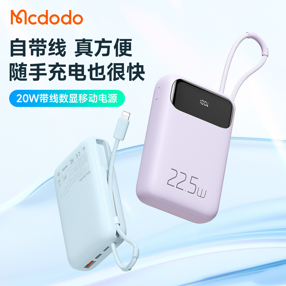 麦多多适用苹果iphone14移动电源pd22.