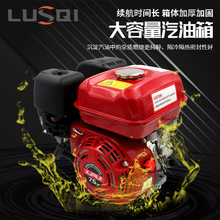 170F-3汽油机单动力7.5HP 微耕机动力4冲程发动机抹光机动力打谷