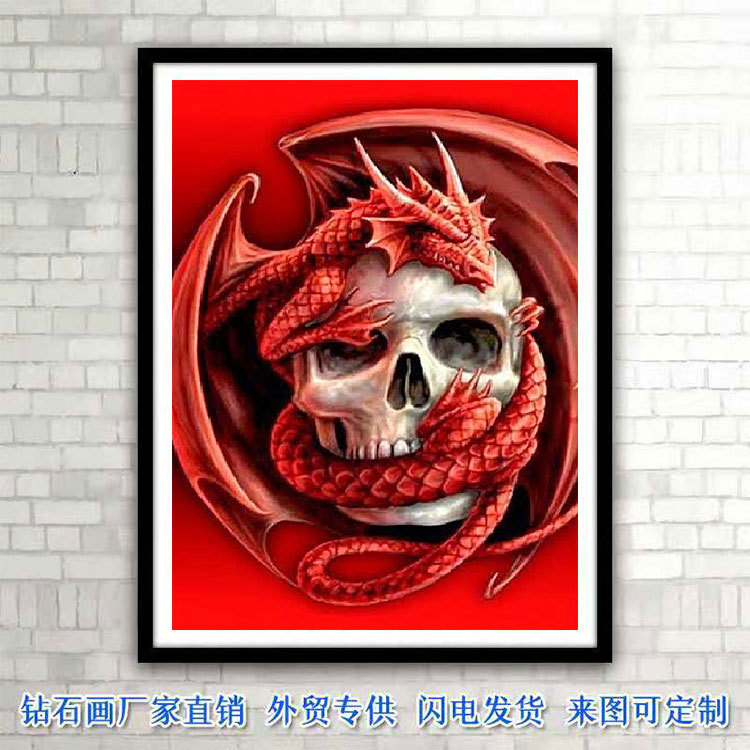新款5d钻石画外贸饰品摆件骷髅龙diy钻石十字绣东南亚欧美