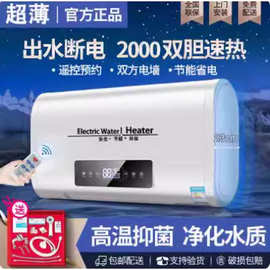 美Meidi的80升电热水器卫生间洗澡扁桶储水式节能速热一级能效