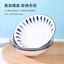4个装日式大面碗 家用陶瓷拉面碗斗笠碗拌面碗汤碗大号吃面碗餐具