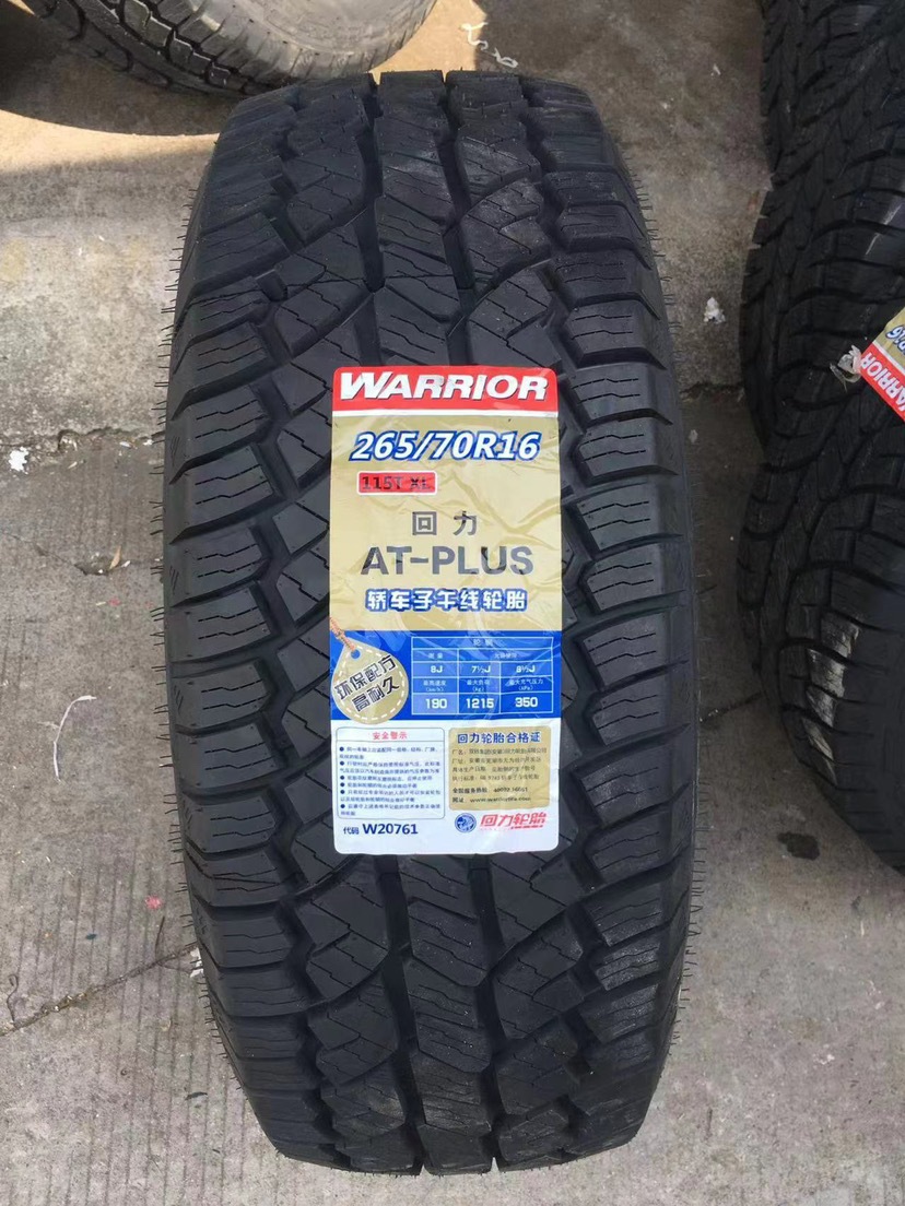 回力265/70r16回力at-plus轿车子午线轮胎-阿里巴巴