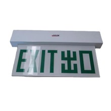 LED指示灯定制安全出口标志灯牌消防应急灯紧急通道疏散指示灯牌