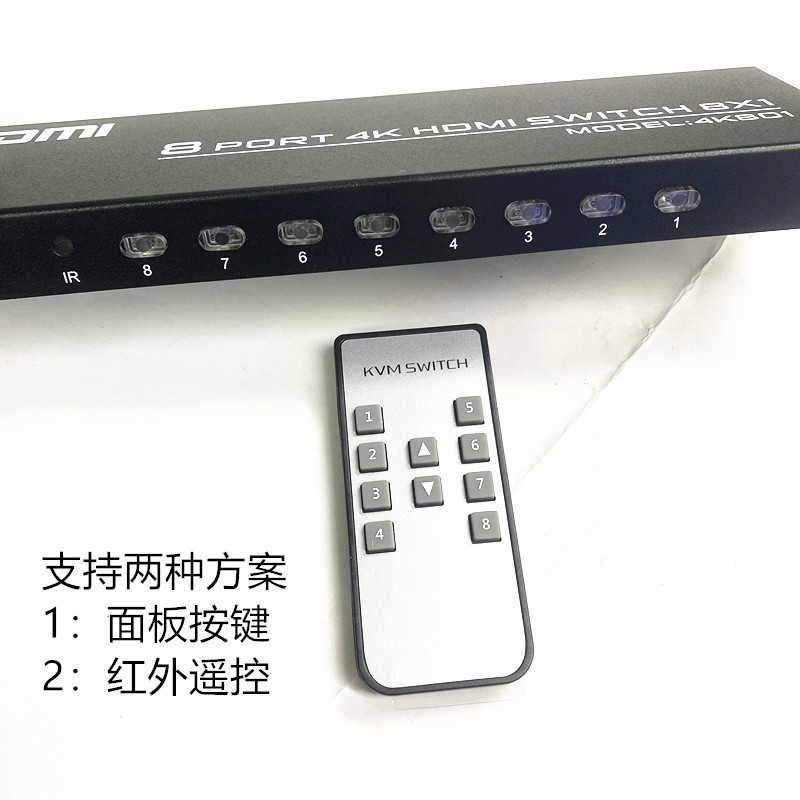 8 Port 4K Hdmi Switch 8x1 Hd Hdmi Switcher One Dragged Eight Screen Cutter with Remote Control 4K