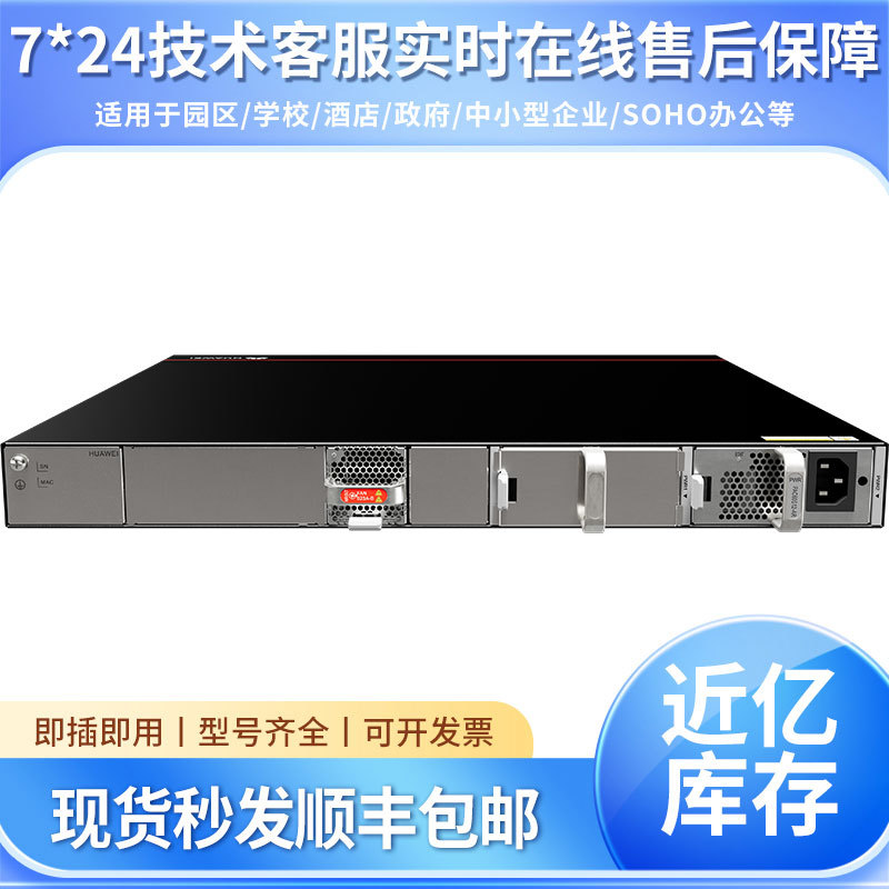 usg6300e系列防火墙 华为下一代ai企业级安全网关万兆 图片_高清大图