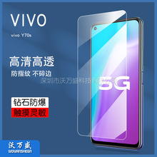 适用vivo Y70s钢化膜 vivo Y70s手机高清防爆抗指纹钢化玻璃贴膜