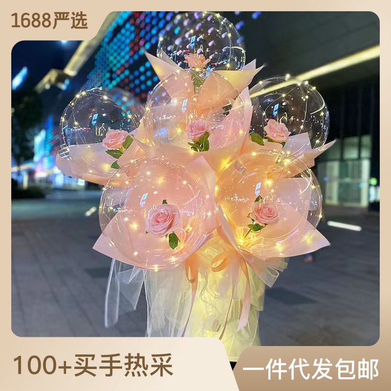 internet celebrity bobble ball bouquet night market stall push luminous material package wholesale 520 valentine‘s day rose
