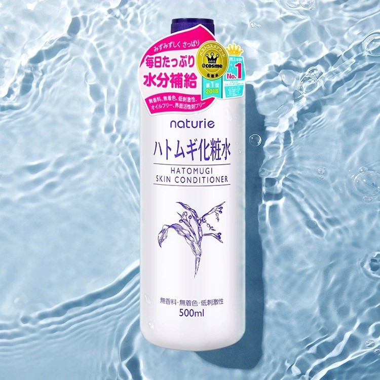 娥佩lan薏仁水 化妆水爽肤水日本naturie补水保湿湿敷柔肤-阿里巴巴