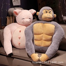 创意搞怪肌肉猪腹肌大猩猩玩偶抱枕头床上抱着睡觉公仔男朋友礼物