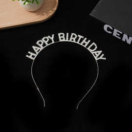 小红书生日派对网红烘焙装饰蛋糕皇冠高级感水钻派对装扮皇冠发箍