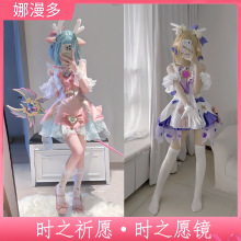 瑶时之祈愿cos服王者荣耀传说瑶公主裙时之愿镜星cosplay游戏皮肤