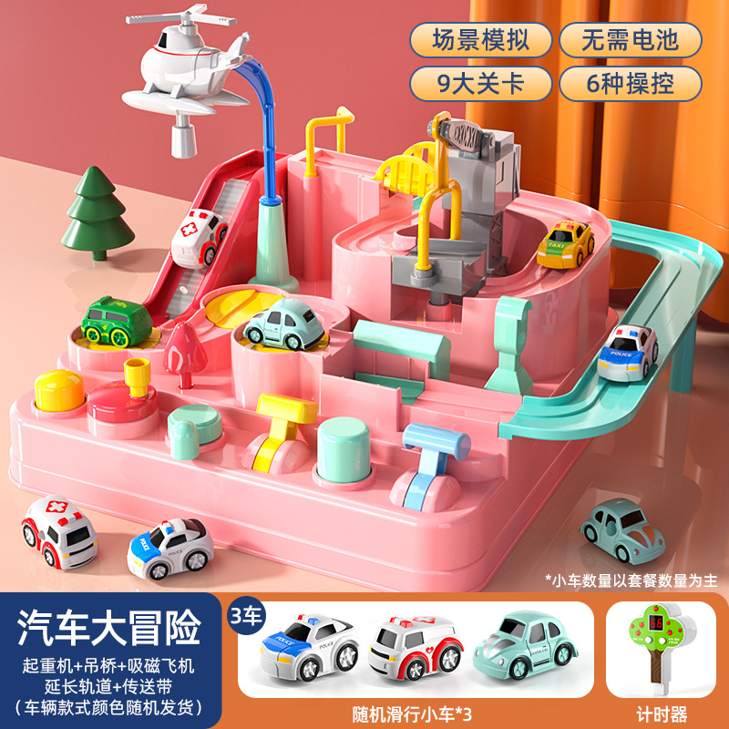 Wholesale Douyin Online Influencer Baby Girls' Toy Rail Car Car Train Entrance Adventure Intelligence Brain