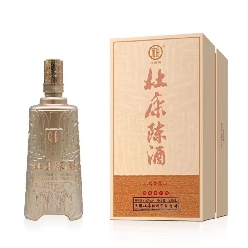 杜康白酒批发整箱六瓶酒水浓香杜康陈酒高粱酒粮食酒老酒老窖正品