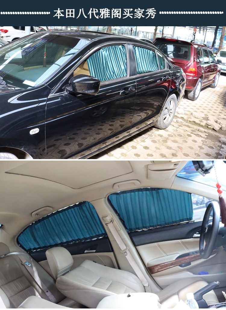 Suitable for Honda Xinfeng Fan Ge Shi Tu Zhi XRV ailisen URV Gori Jingrui car sunshade car curtain