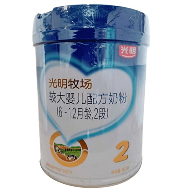 21年2月日期 光明牧场婴幼儿配方奶粉1段2段3段 802克