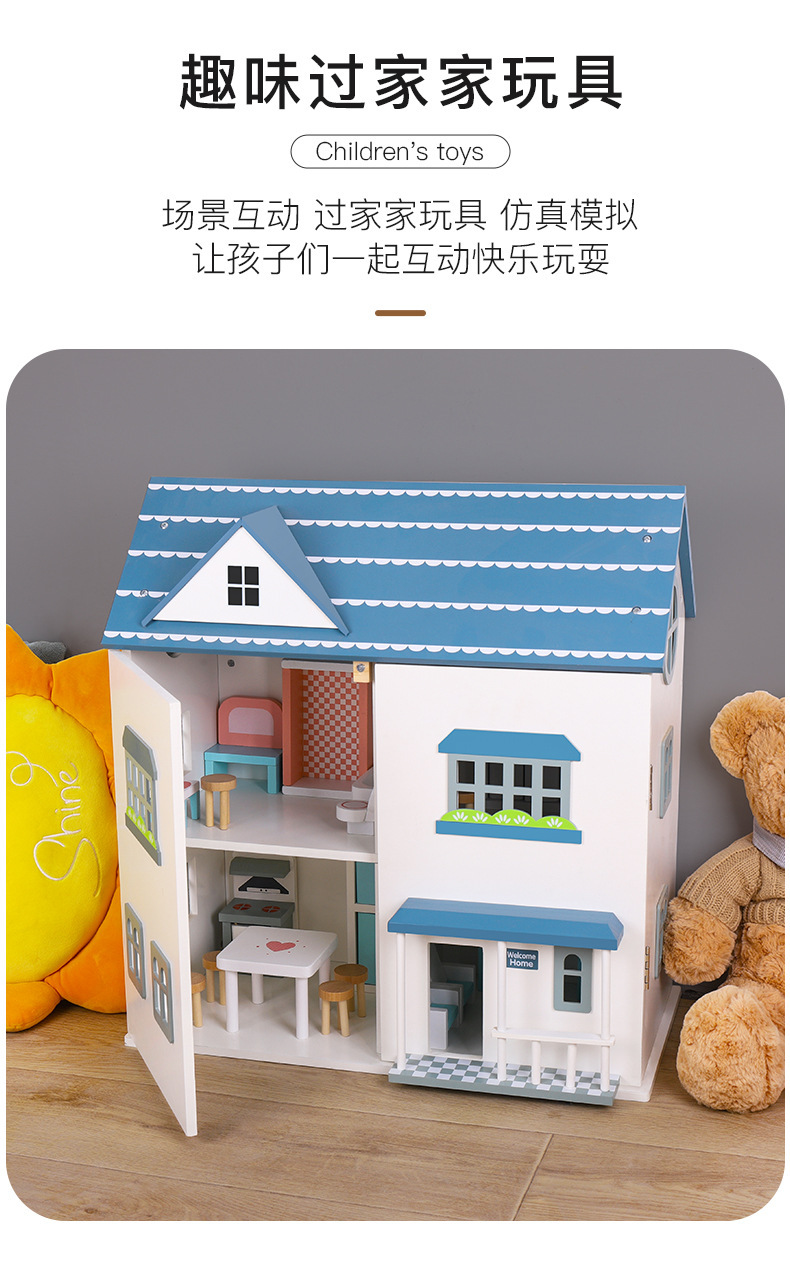 新款美式双层别墅木制 儿童过家家 娃娃屋亲子互动益智游乐场玩具