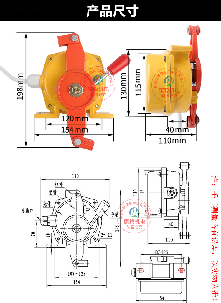 皮带机 双向拉绳开关dlk2-15b-h急停事故开关elaw-31n