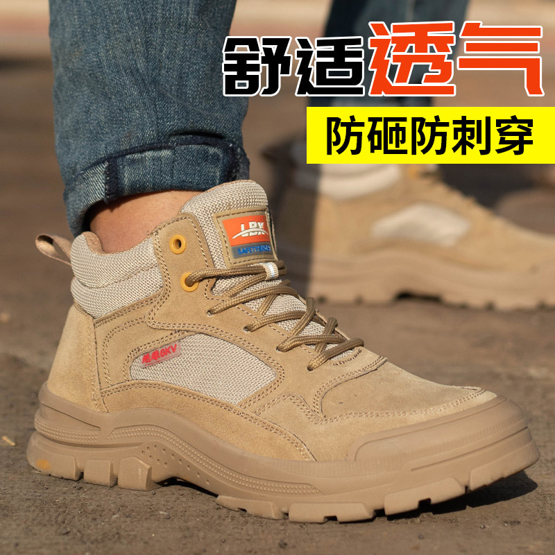 Customized Electric Welder Labor Protection Shoes Men's Electrician Insulated Shoes Lightweight and Wear-Resistant Safety Shoes Breathable Deodorant Construction Site Work Shoes