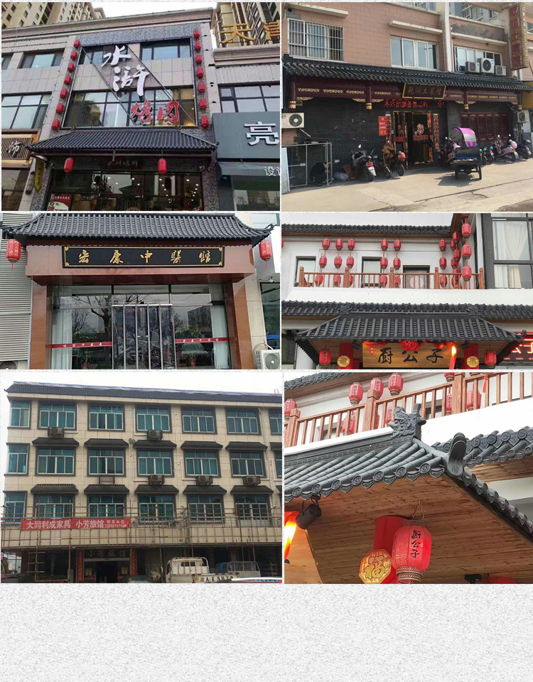饭店餐厅门头瓦仿古瓦片树脂瓦屋檐装饰瓦塑料瓦加厚树脂瓦片屋顶