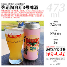 善良胡夫 弥诺陶洛斯3号啤酒473ml