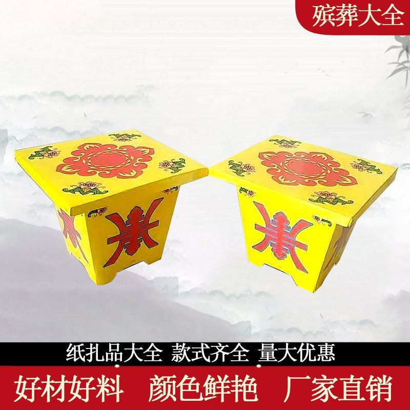 殡葬纸扎黄盆摇钱树花盆纸扎纸活五七周年纸花盆用品大全批发