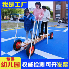 幼儿园碳化小划船火车安吉游戏户外自主游戏轮胎运动组合玩具材料