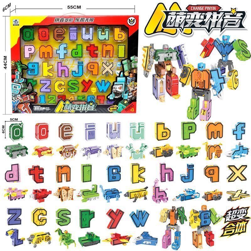 字母变形26个英文abcd合体机器人套装金刚战队数字变形玩具男女孩