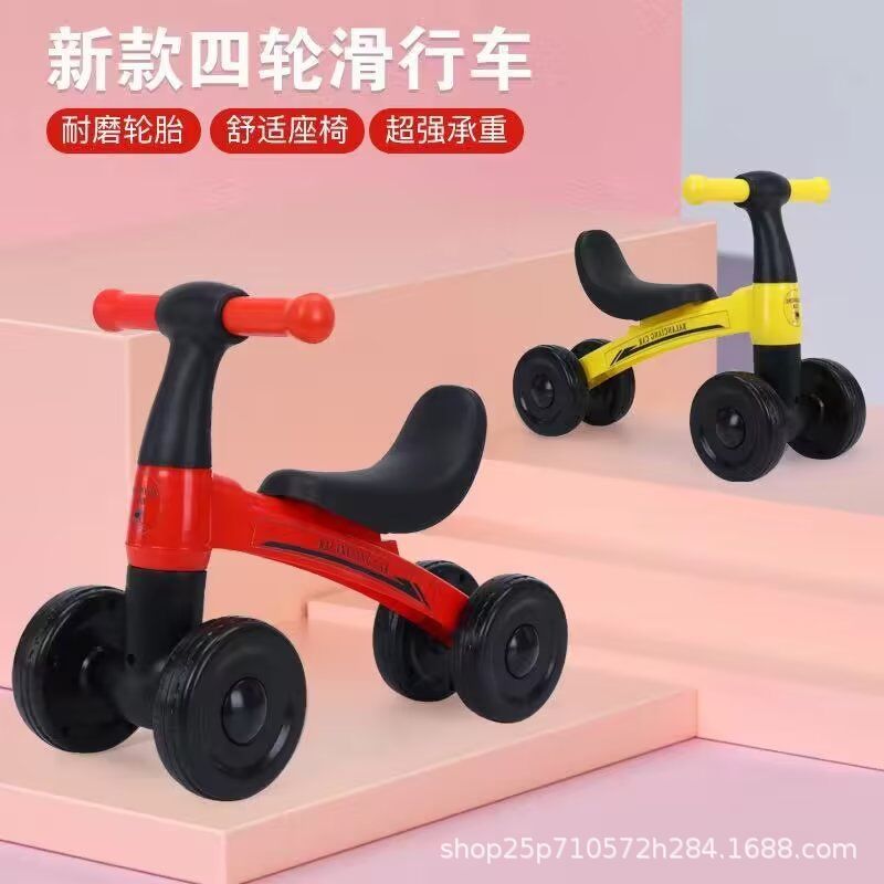 婴儿平衡车1-3岁一岁半宝宝车四轮初学新款儿童扭扭车儿童三轮车