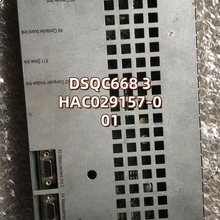 ABB机器人计算机板DSQC668轴计算3HAC029157-001备件出售 议价