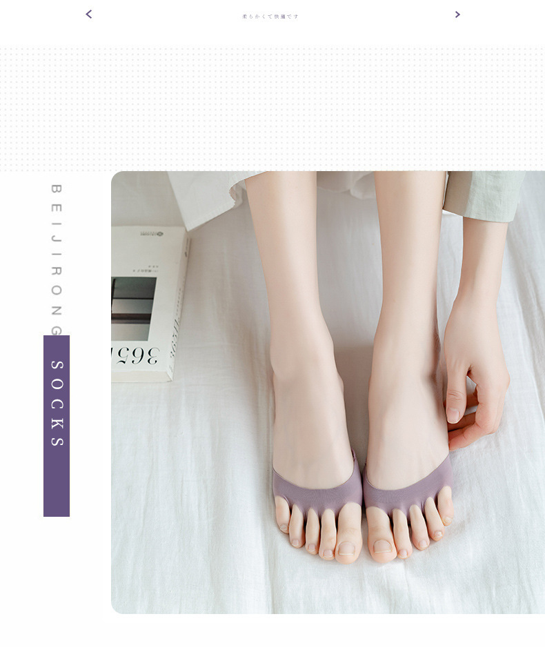 五指袜袜子女分趾全隐形夏季前掌露趾棉垫硅胶防滑凉鞋鱼嘴单鞋袜