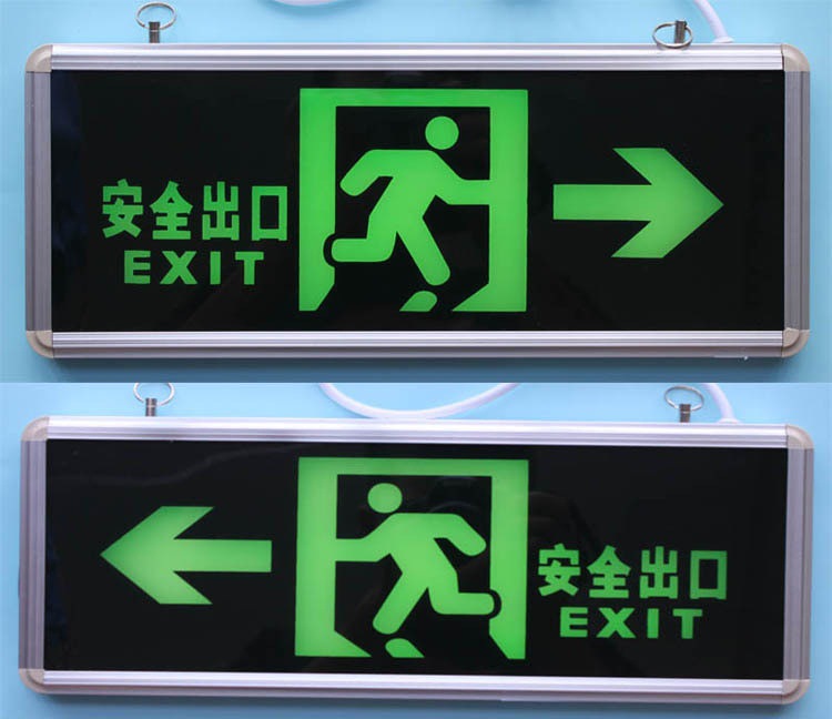 消防安全出口指示牌led 紧急疏散通道标志灯应急灯新国标消防器材