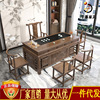 仿古办公茶桌客厅茶桌椅组合中式泡茶桌榆木喝茶桌家具办公室茶台|ms 仿古办公茶桌客厅茶桌椅组合中式泡茶桌榆木喝茶桌家具办公室茶台|ms