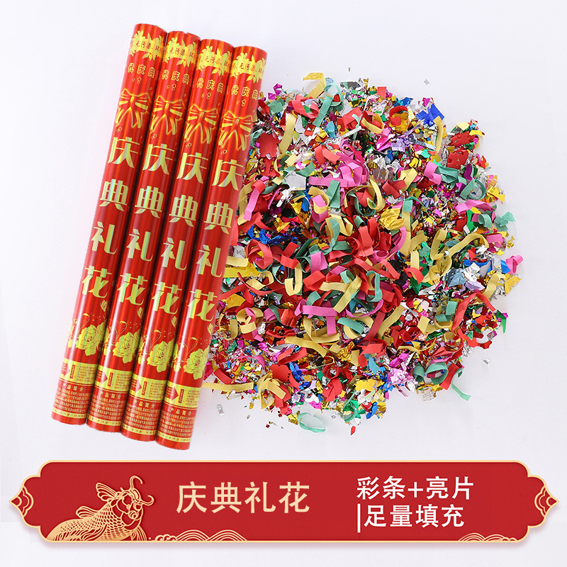 Wedding Salute Handheld Wedding Cylinder Wholesale Petal Rain Spraying Decoration Canister Opening Ceremony Housewarming Wedding